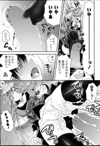 COMIC Potpourri Club 2014-04