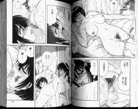 [Umino Sachi] Hokemon [Chinese]