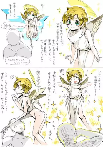 [Hitsuka no Tsukimiko] Tenshi-kun ga Chijou ni Asobi ni Kita Sou Desu