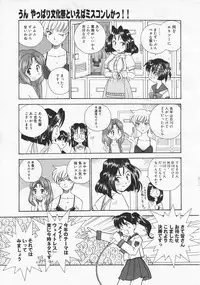 Comic Megastore 2001-01