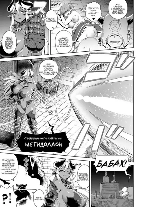 Doutei Kara Hajimeru Isekai Seifuku