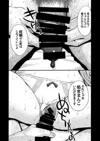 Konya wa Minako o Okazu ni Shitai.