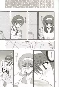 (C57) [Dieppe Factory (Alpine, Cloth Tsugutoshi)] WOMAN FROM TAKAYAMA (Kizuato)