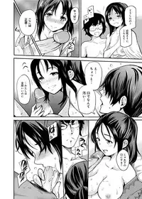 [Shimon Ryuushirou] Gakuman! Daigaku Manken Graffiti [Digital]