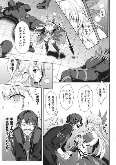 Haiboku Otome Ecstasy SP10