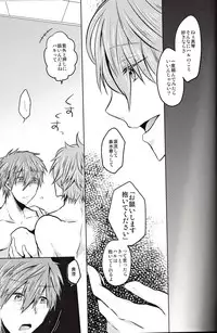 (Renai Shachuation 2) [Ohagi. (Rii)] Uso to Netsujou (Free!)