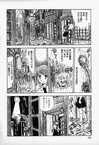 [Shinda Mane] THE RIDDLE