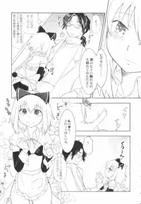 Hin-Nyu Kan-Ryou - Vol. 46 [Anthology]