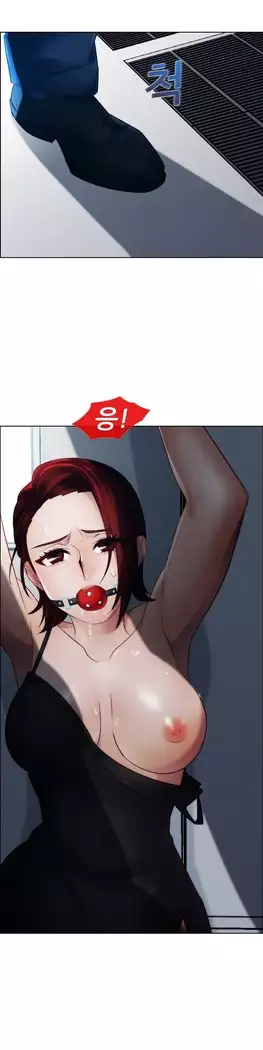 Lady Garden Ch. 0-16