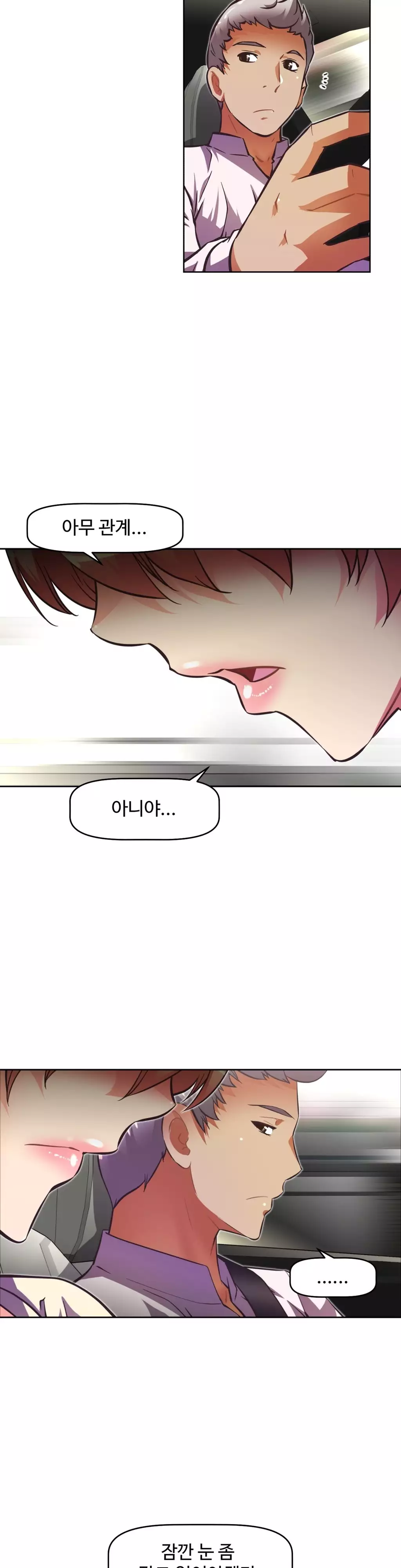 Brawling Go Ch.53-68