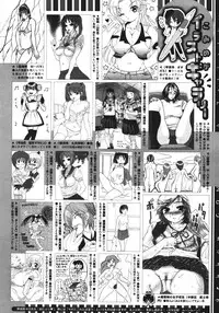 COMIC Megastore 2011-08