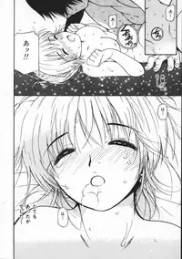 [Tanaka Yutaka] Shiawase H