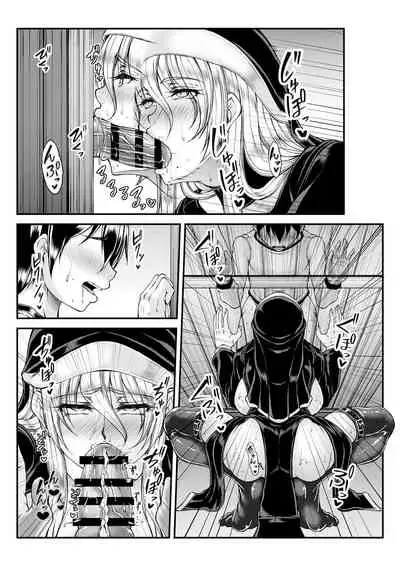 Himitsu no Zangeshitsu