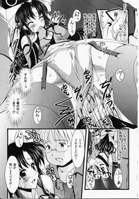 [Anthology] Chikan Heroine | Molested Heroines Anthology Comics