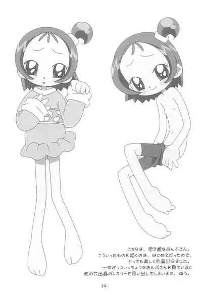 Rakugaki Omochabako no Hon