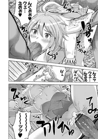 [Mask the J] Shiko-Hajime [Digital]