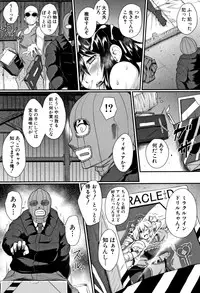 [Hirano Kawajuu] Zetsubou Shoujogun