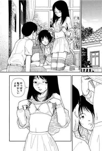 Bunkou no Hitotachi 1