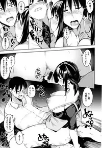 [Fukumaaya] Fuwatoro