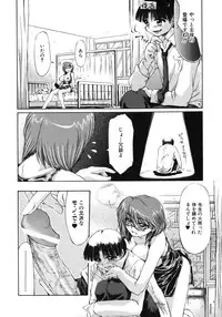 [Inazawa Ichitarou] Mankoku Hakurankai (Mankoku Exposition)