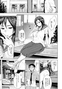 COMIC Shingeki 2019-04