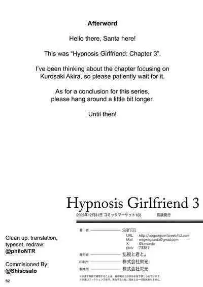 Kanojo Saimin 3 | Hypnosis Girlfriend 3