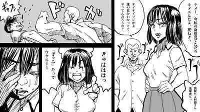 Zombie Fucker: Revenge of the Dead