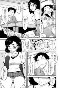 [Dr.P] Shinryaku Teki Renai Shugi - Aggressive Love Ism