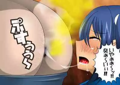 Pretty Ghoulbuster ZELCASTER