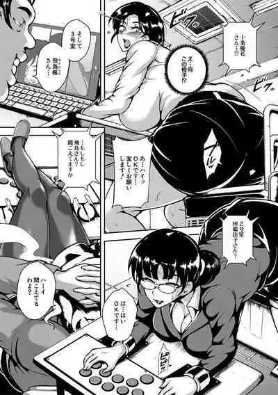 Big Ass Masturbation Slave