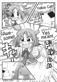 (C69) [Märchen BOX (Akazawa RED, Utatane Hiroyuki)] Moetan Ura Fanbook (Moetan)