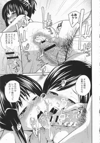 [Tsubaki Jushiro] Imouto Manual