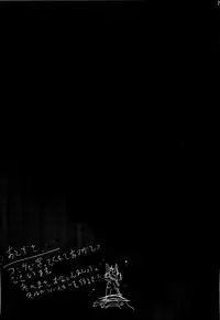 (C82) [Mokusei Zaijuu] Cure Peace Nichiyoujangkengsensou no Ketsumatsu (Smile Precure!)