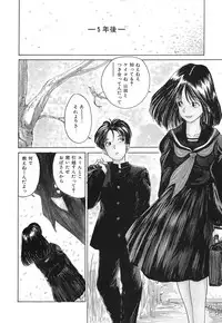 [TAMAO] Kimuchi Chige