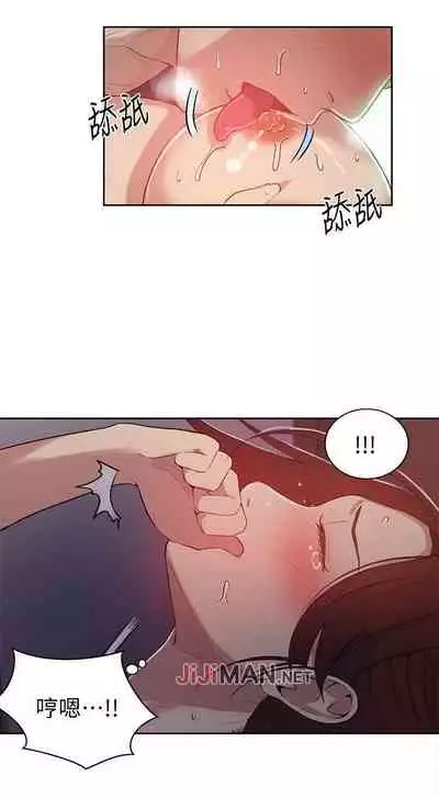 【周六连载】秘密教学（作者：美娜讚 & 鋼鐵王） 第1~57话