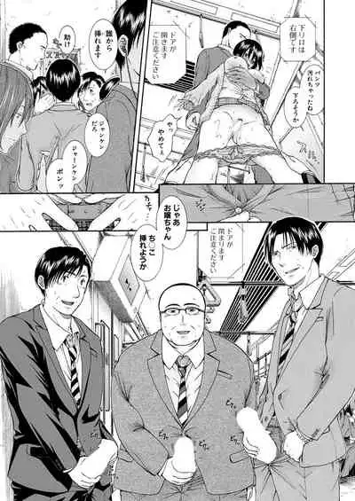 COMIC Mugen Tensei 2021-07