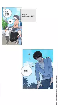 [The Jinshan] Sadistic Beauty Ch.1-32 [Chinese] [17汉化]