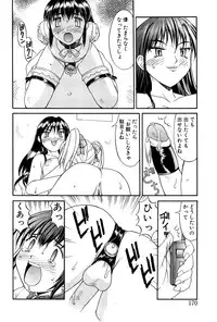 [Mizuyoukan] Haitoku (Immorality)