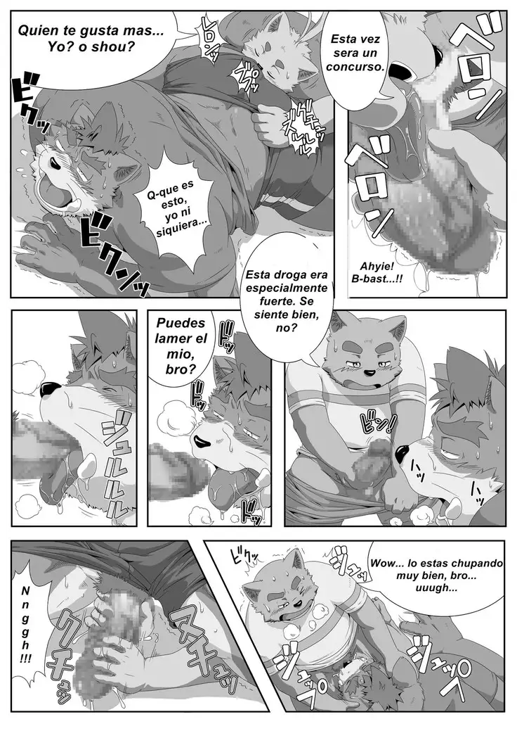 Oshiete! Bancho!! | enséñame guardián 8