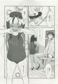 Comic LO 2007-07 Vol. 40