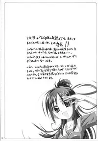 (SC39) [Moe Moe Cafe (Shitto)] Hono-tan Soushuuhen (Futari wa Precure)