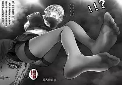 [Minworld] GOAT-goat Ⅲ special chapter [CHINESE]