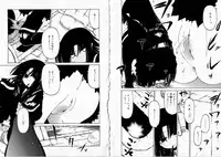 [Benjamin] Sono Te wo Totte