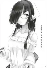 (C92) [Hozuriya (Subaru)] Kanojo wa Shoki ga Nigate. (Kantai Collection -KanColle-)