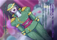 Little Savers Kaijin-ka Sakusen