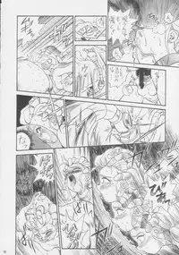 (C53) [Rat Tail (Irie Yamazaki)] IRIE FILE BLUE (Various)