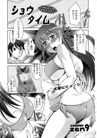 Action Pizazz SP 2008-07