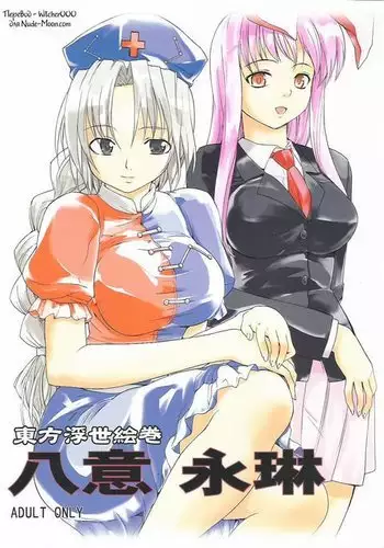 Touhou Ukiyo Emaki Yagokoro Eirin