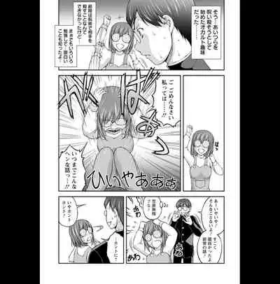 Kakushi Heya : 2 - Hidden Room 2