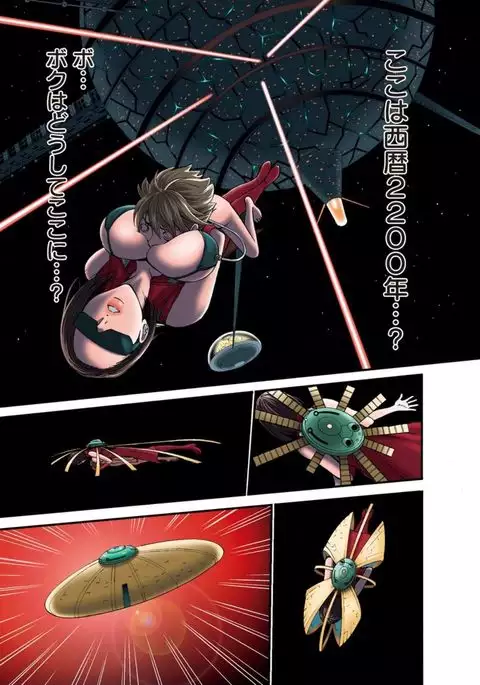 Action Pizazz DX 2017-04